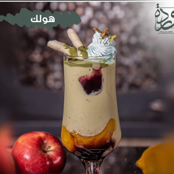 هالك (كوكتيل)