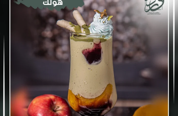 هالك (كوكتيل)