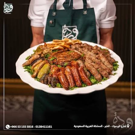 Egyptian Food 