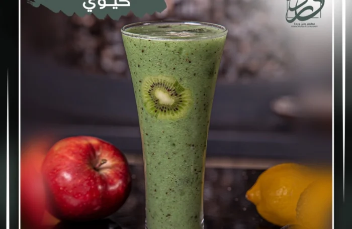 كيوي