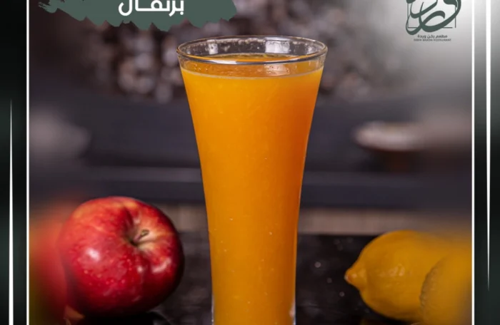 عصير برتقال