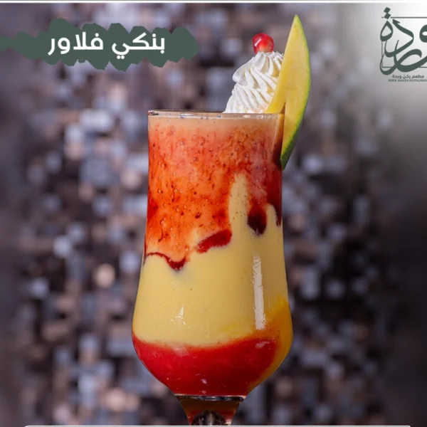 بيتك فلاور (كوكتيل)
