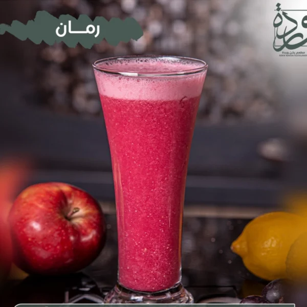 عصير رمان