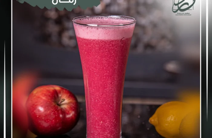عصير رمان