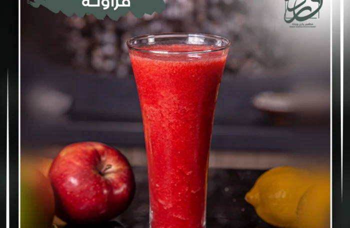 عصير فراولة